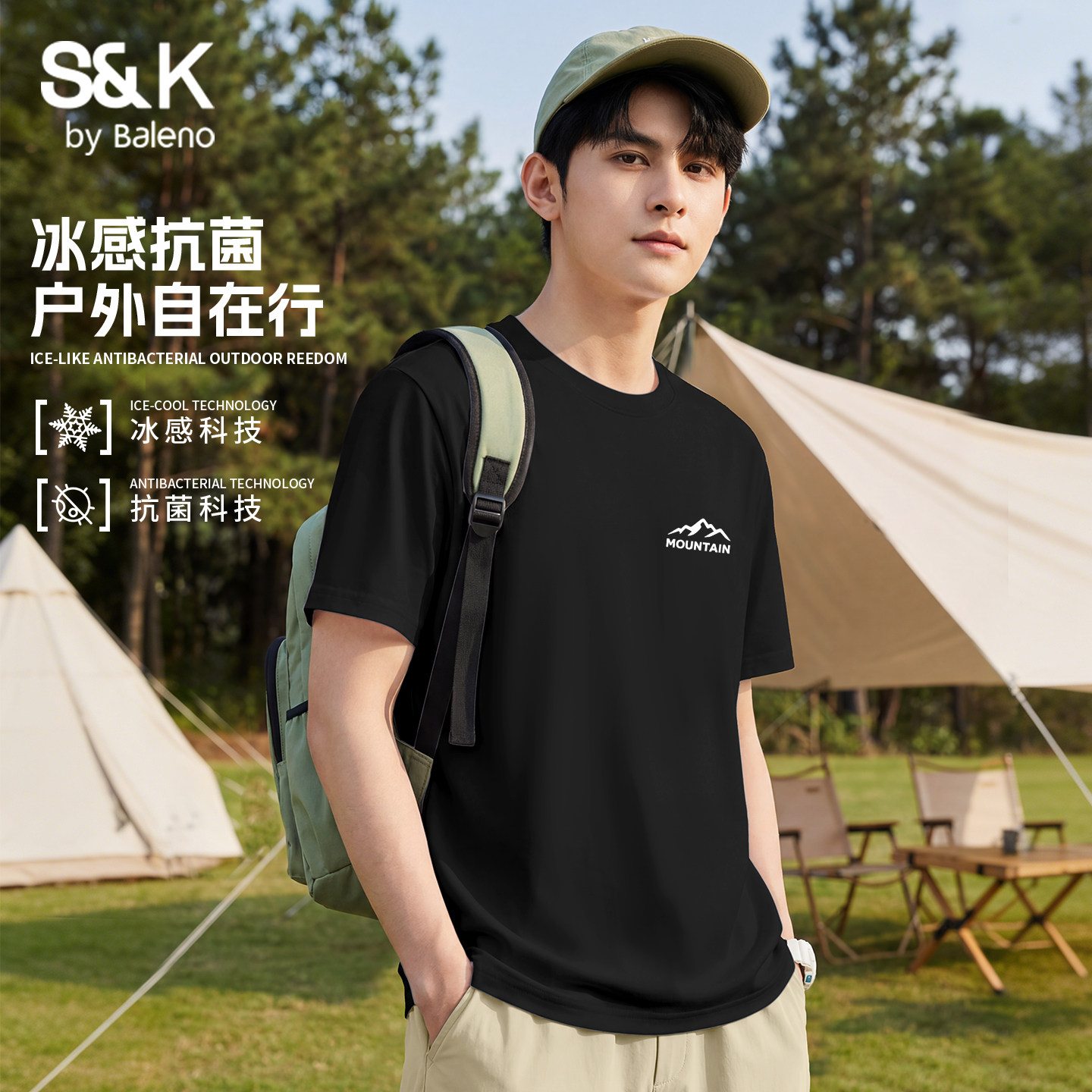 班尼路S&K7A级抗菌短袖t恤男2026夏季新款冰丝凉感宽松透气半袖Y,男装,T恤,淘宝优惠券,粉丝福利购,淘宝优惠卷