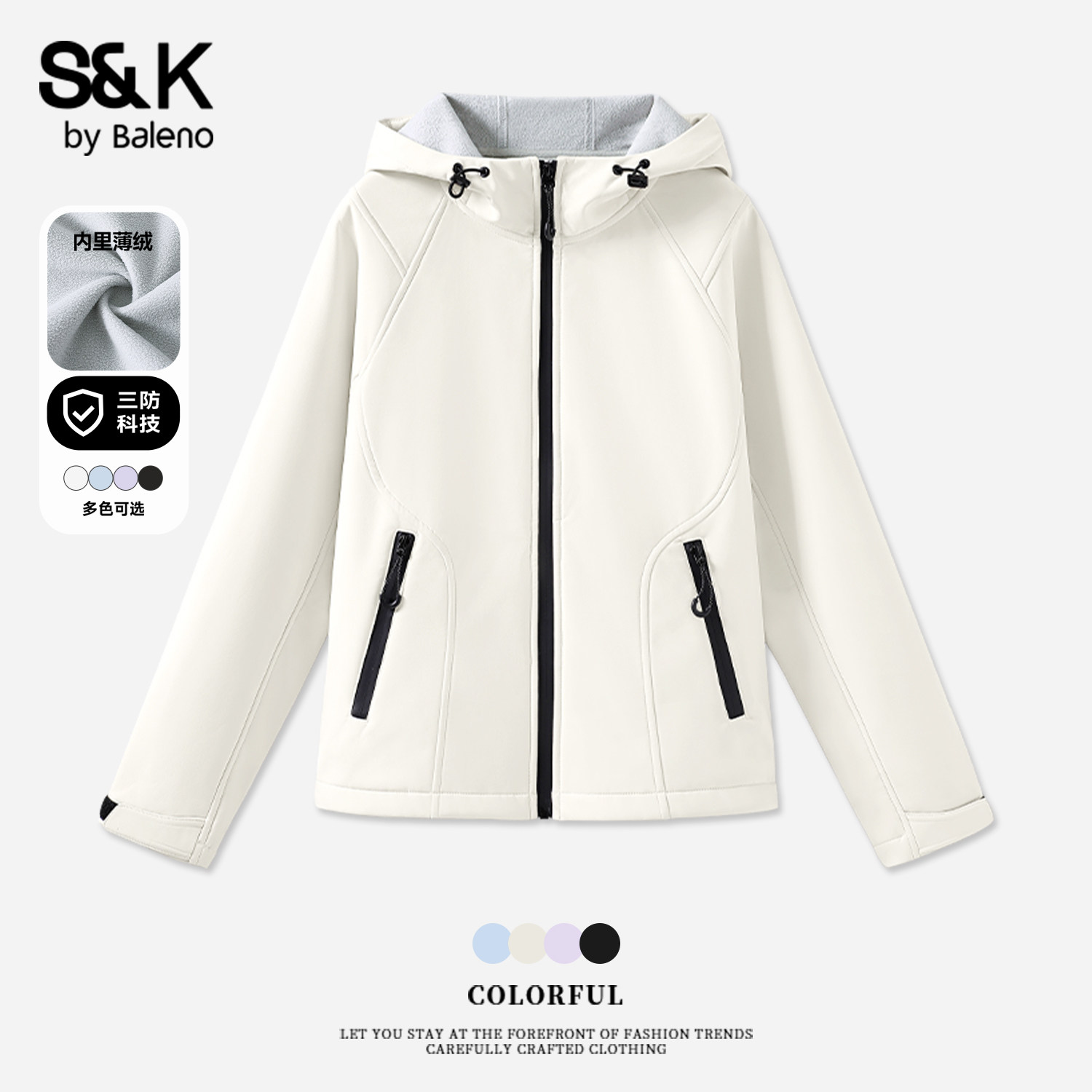班尼路S&K系列夹克女2025新款爆款三防加绒耐脏耐磨户外运动外套Q