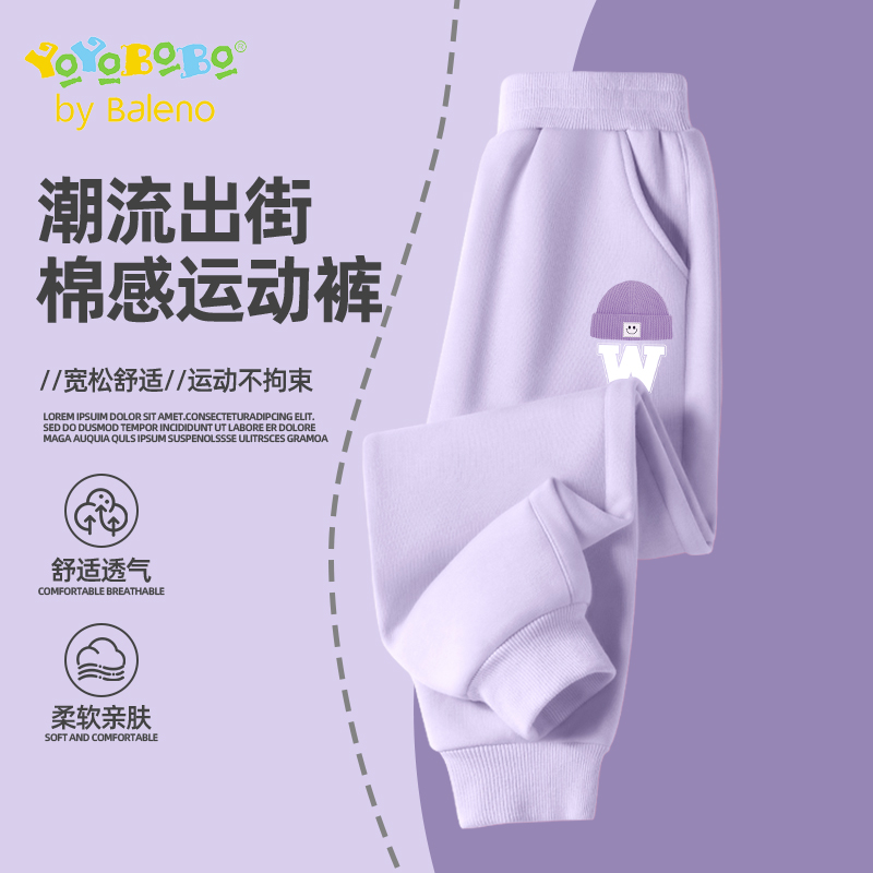 班尼路童装女童裤子春秋款