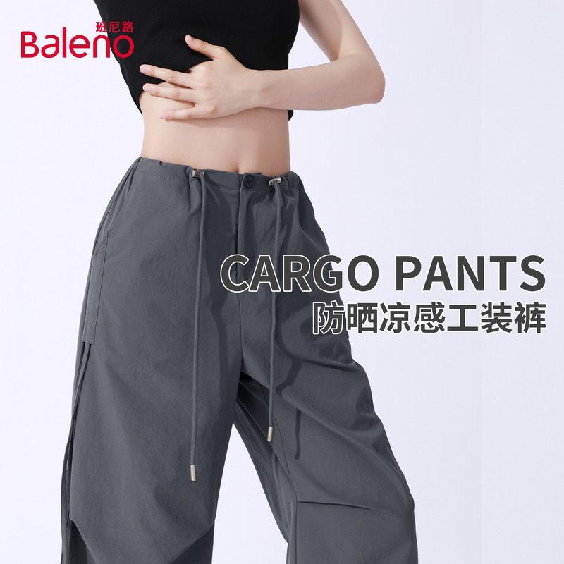 班尼路灰黑色抽绳阔腿裤女2025年夏季新款防晒轻薄透气凉感长裤Q