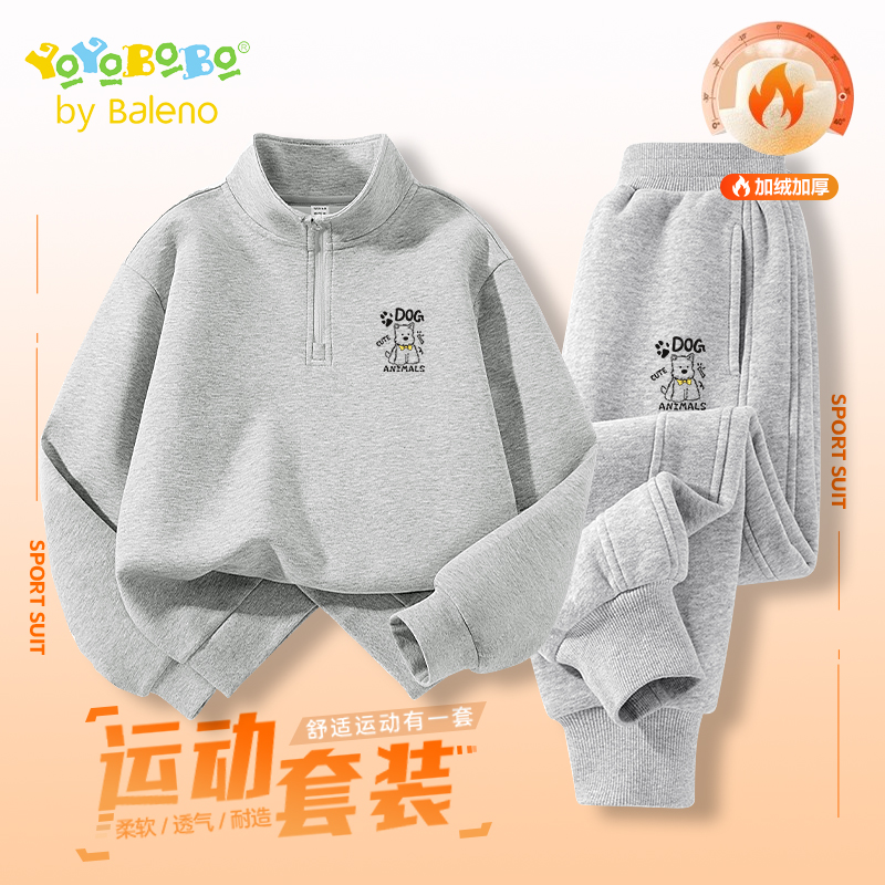 班尼路YBB系列男童套装秋冬款儿童加绒卫衣卫裤2025新款男孩冬装