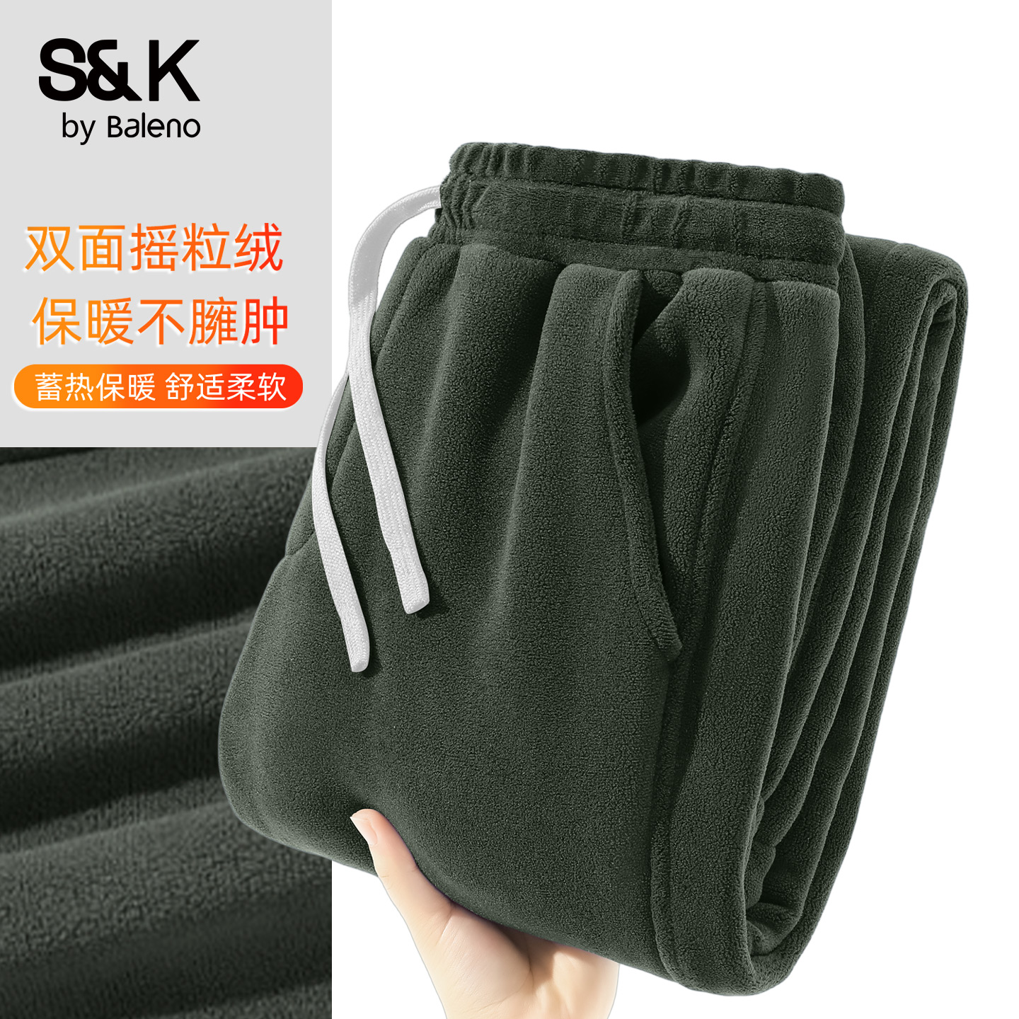 班尼路摇粒绒裤子男款冬季加绒