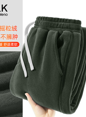 班尼路S&K摇粒绒裤子男款冬季加绒保暖运动男裤双面绒束脚卫裤男