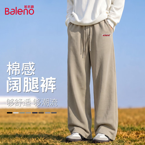 班尼路美式重磅裤子男直筒运动裤