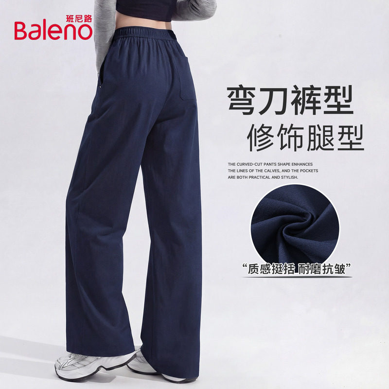 班尼路藏青色弯刀工装裤女2026春夏新款高腰显瘦休闲百搭阔腿裤Q,女装/女士精品,休闲裤,淘宝优惠券,粉丝福利购,淘宝优惠卷