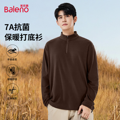 班尼路咖色半拉链绒德打底衫男款