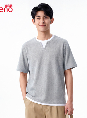 班尼路假两件短袖男款夏季灰色宽松V领华夫格t恤男日系百搭体恤A