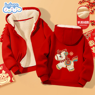班尼路女童加绒外套2026新款儿童加厚羊羔绒卫衣小女孩秋冬季上衣