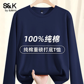 纯色男士 班尼路S&K系列纯棉长袖 T恤男秋冬宽松重磅圆领打底衫 内搭