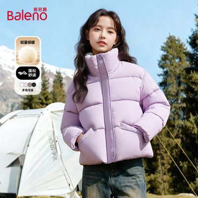 班尼路短款立领面包服女2025冬季新款加绒加厚保暖通勤百搭棉服Q