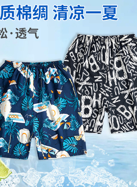 棉绸短裤男夏季冰丝睡裤大码宽松五分裤人造棉薄款家居休闲大裤衩