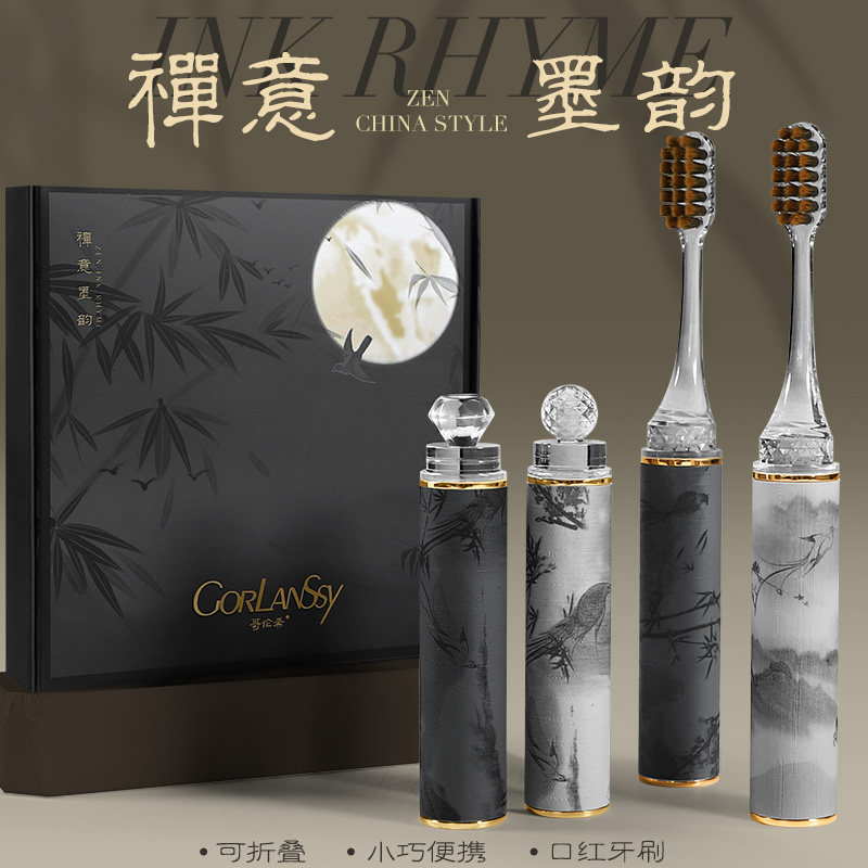哥伦希口红牙刷软毛女士专用男高颜值成人可拆卸便携出差旅行礼盒