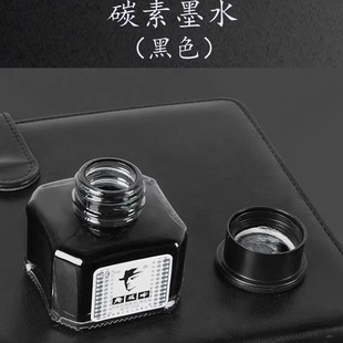 香型 855红 钢笔练字墨水 852黑 854蓝黑55ml 851碳素 老板牌墨水