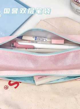 日本KOKUYO/国誉笔袋PENCASE双层分类收纳袋大容量学生用文具盒