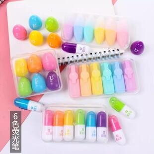 学子卡通迷你6色荧光笔糖果色学生划重点标记笔手绘涂鸦可爱创意