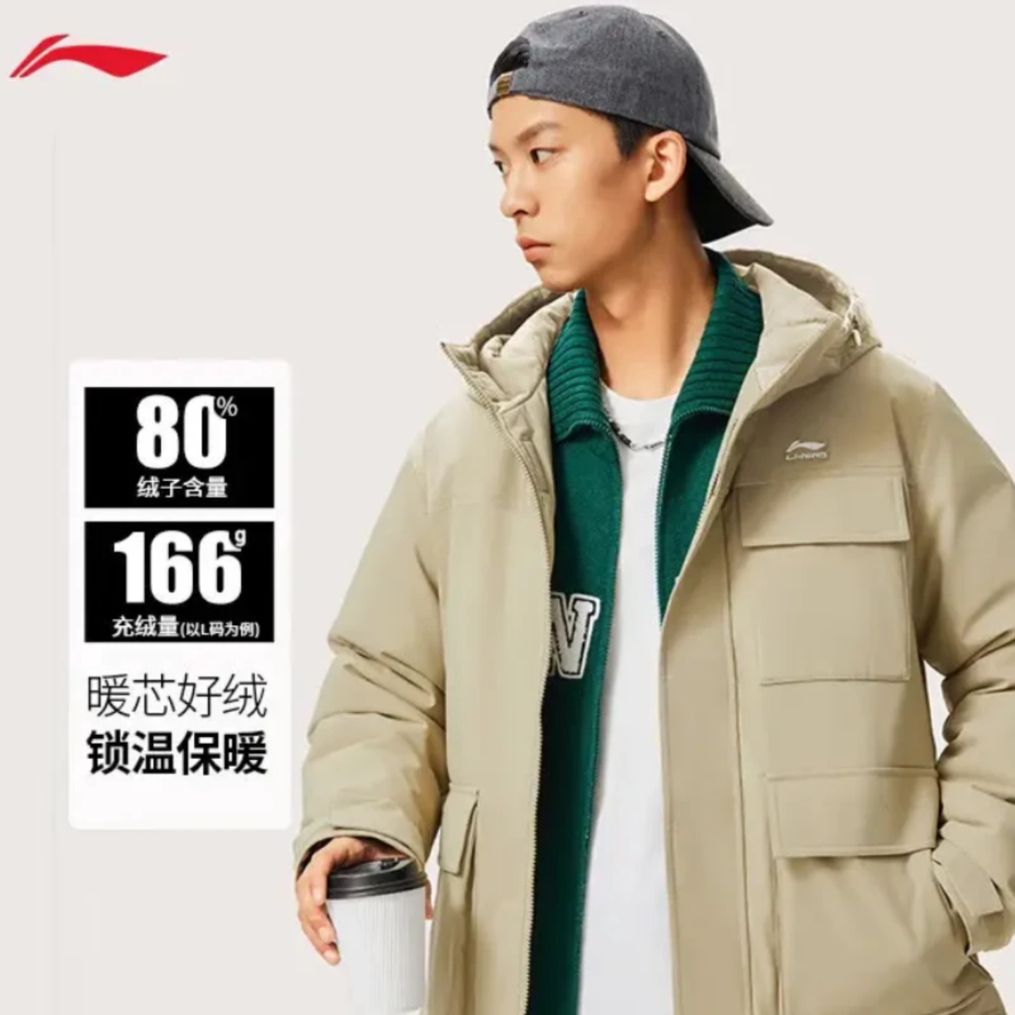 李宁男款冬季款蓄温保暖羽绒服