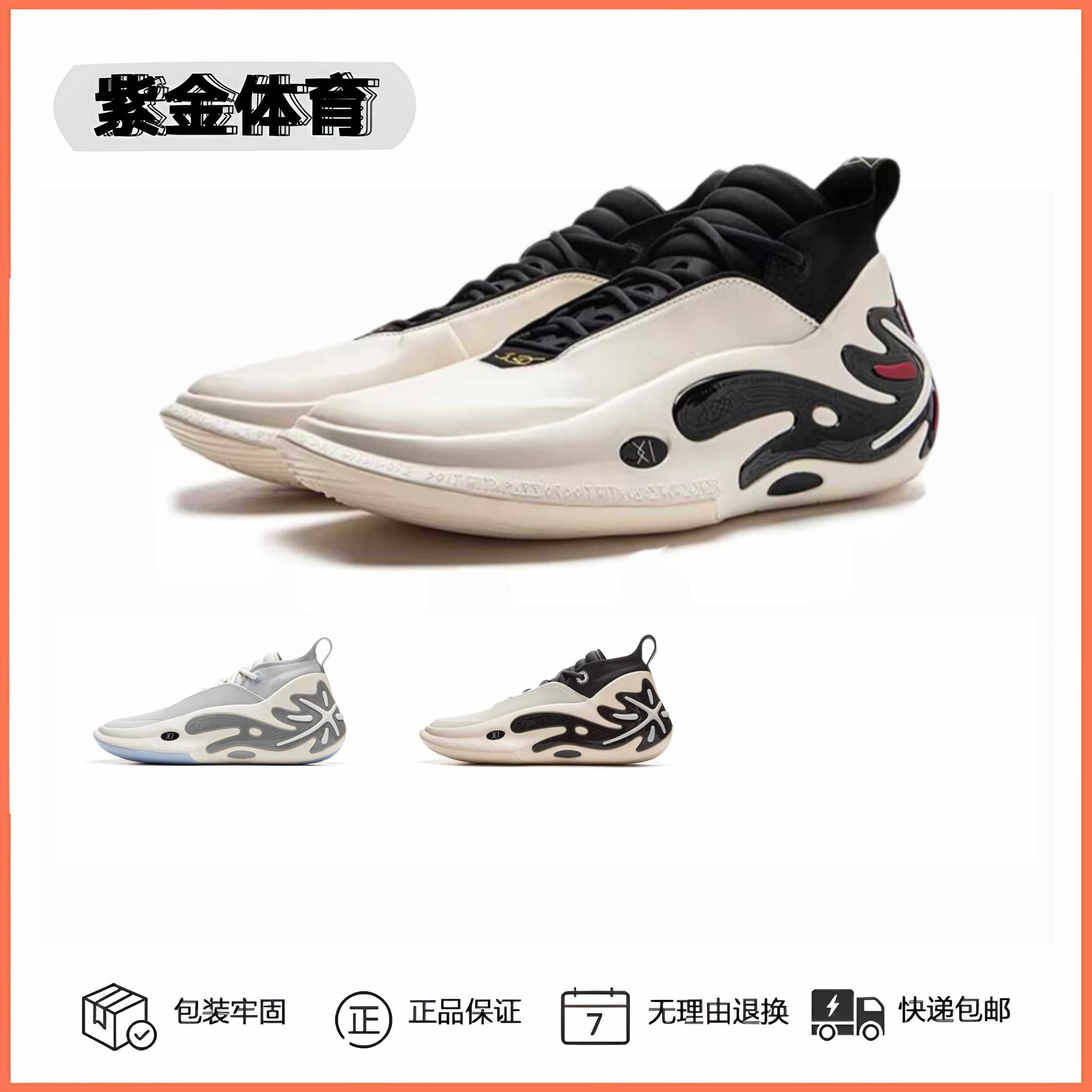李宁韦德之道11代篮球鞋新款男子减震回弹碳核芯科技签名实战球鞋