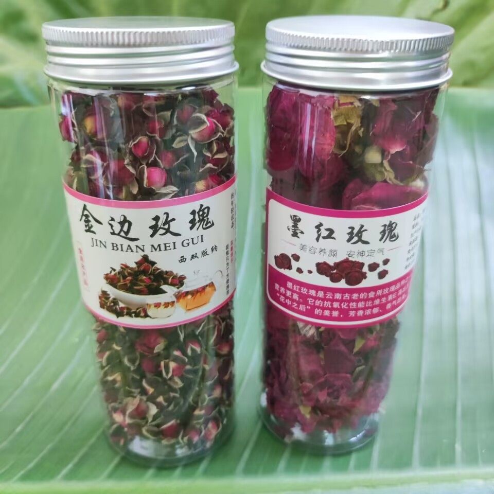西双版纳特产云南天然墨红玫瑰花茶 金边玫瑰花茶干玫瑰花蕾泡茶