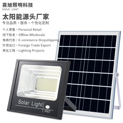 2026新款太阳能户外庭院灯农村家用防水室内LED照明人体感应路灯