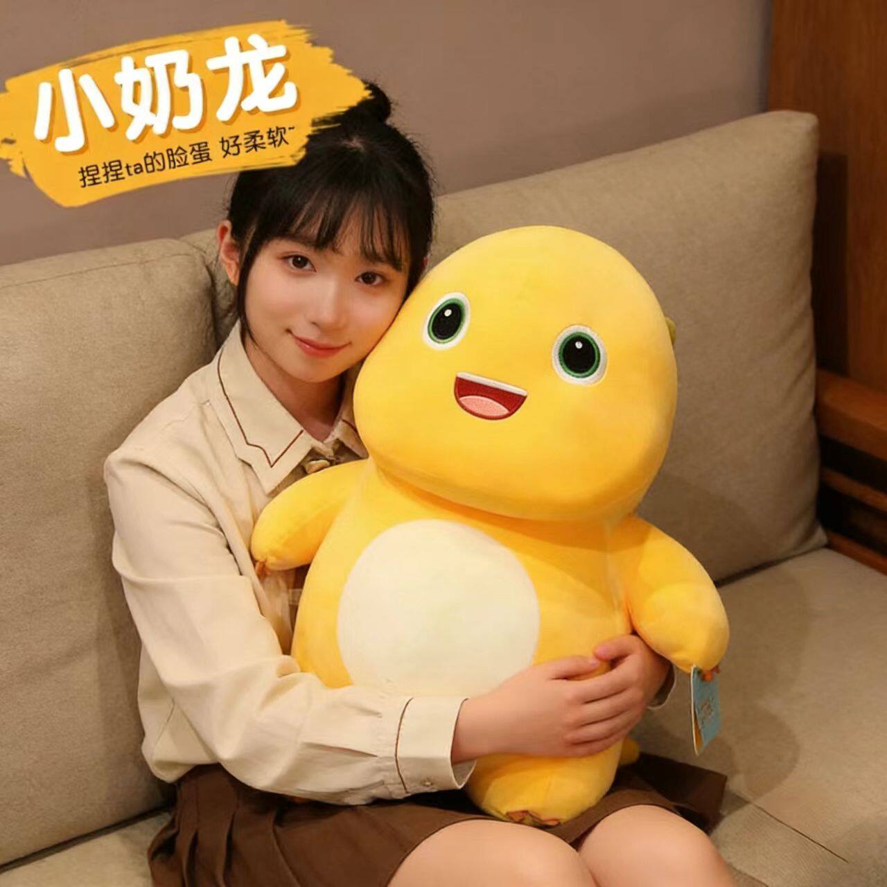 山姆奶龙同款公仔大号玩偶抱枕