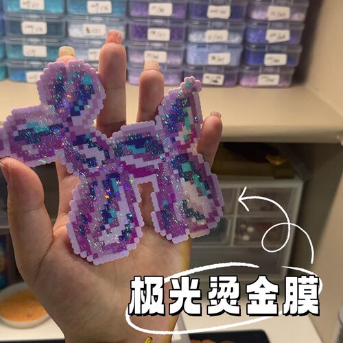 拼豆工具辅助材料包拼豆豆手工diy无聊解闷打发时间成人儿童创意