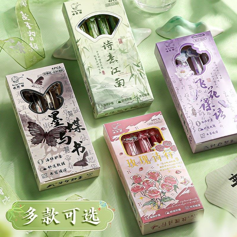 高颜值创意个性压克力贴片好看的笔卡通logo中性笔按压笔芯高颜值