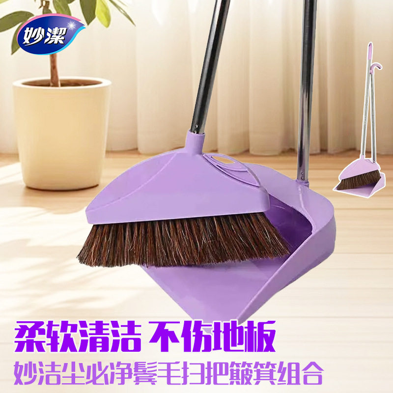 厂家直销净鬓毛扫把组合 软毛扫把紧贴地簸箕 高密度扫把簸箕套装