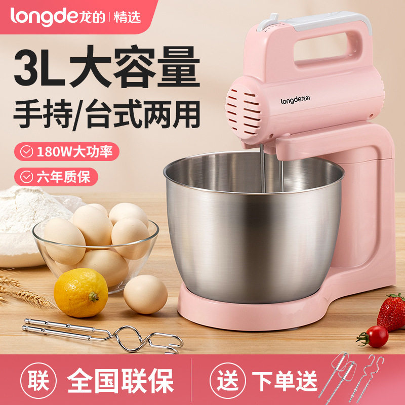 厂家直销电动打蛋器多功能台式手持奶油打发烘培辅食和面自动插电