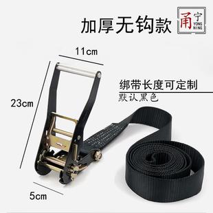 包邮 5T加厚拉紧器捆绑带双钩大货车固定捆扎带货物紧绳器厂家直销