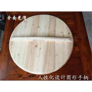 木质土灶木锅盖杉木家用 环保实木锅盖纯手工大铁锅盖木头锅盖老式