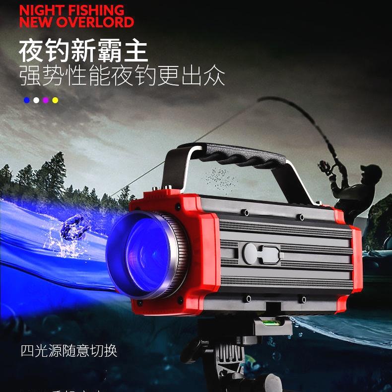 激光炮钓鱼灯夜钓灯强光氙气LED灯大功率钓灯黄蓝光超亮户外装备