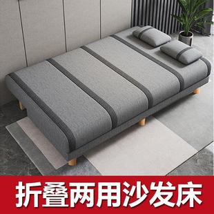 多功能沙發(fā)床兩用小戶型單人簡易雙人布藝客廳書房辦公室可折疊床