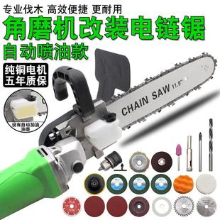 电链锯大功率多功能电锯家用伐木打磨抛光切割电动工具 角磨机改装