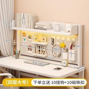 置物架书架板书桌收纳办公桌上家用电脑桌面宿舍多层铁艺学生洞洞
