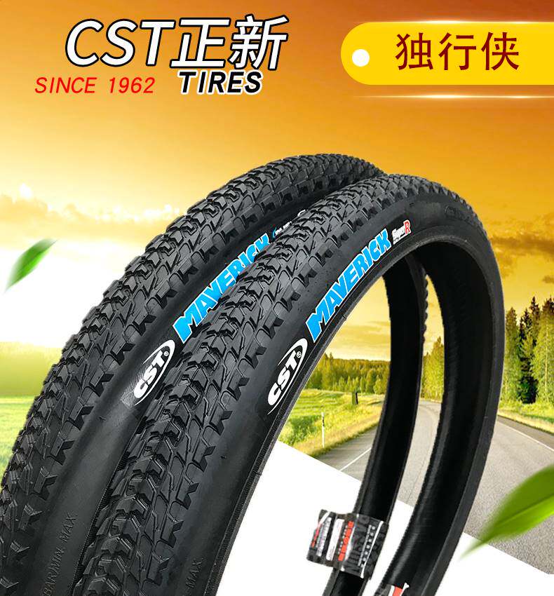 正新轮胎独行侠26X1.90山地车外胎自行车轮胎内外胎26寸51-559