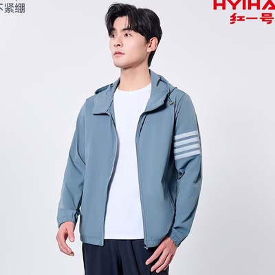 红一号针织带帽外套男50052休闲运动春季新款男装连帽百搭夹克衫