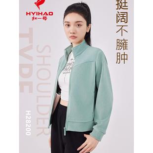 红一号奥粒绒暖暖衣女宽松显瘦加绒卫衣2024新款秋季爆款保暖外套