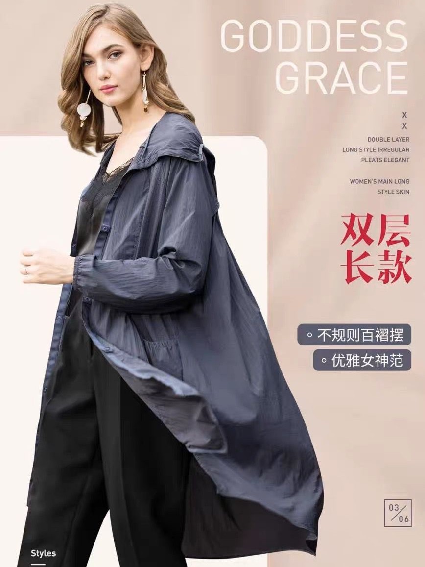 梵贝希防晒衣服女夏季薄款慕斯绸中长款连帽女神皮肤衣风衣901207