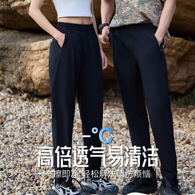 夏季新款男女洁米长裤直筒休闲裤