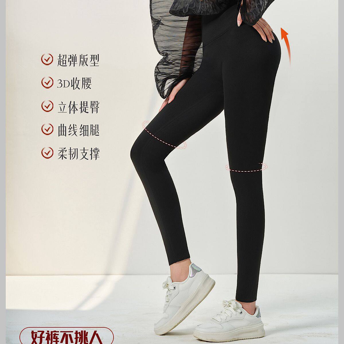 如锦无线裤中厚加绒打底裤女2025秋季新款无尴尬线保暖鲨鱼裤9277