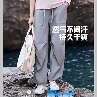 冰皮户外防晒拖地女裤 洁米伞兵裤 高腰休闲阔腿长裤 新款 25S203夏季