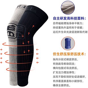 盖帮主加长护膝盖磁能远红外蓄热保暖男女老年老寒腿肌秘运动护套