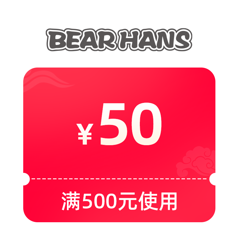 玩具潮玩-预定有价券