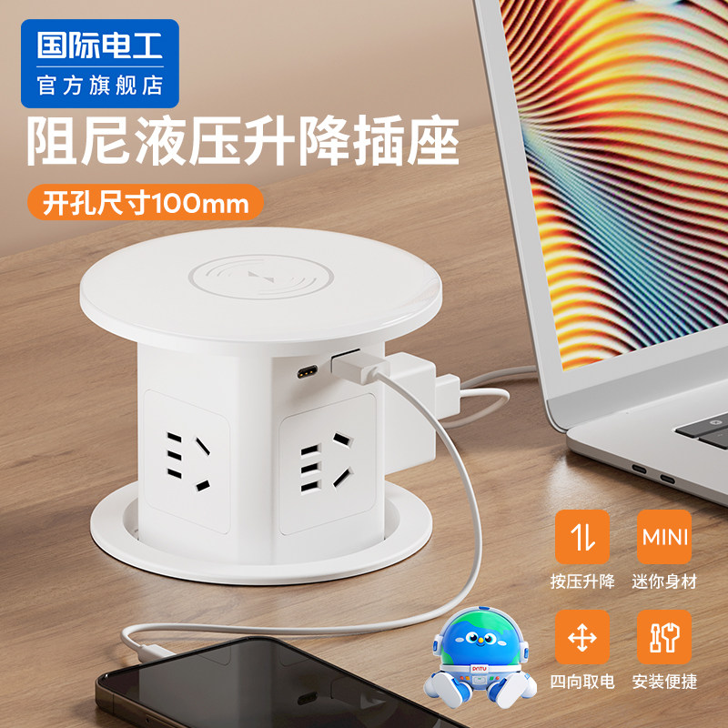 升降厨房插座桌洞台面橱柜嵌入隐藏式岛台桌面带usb隐形排插线板