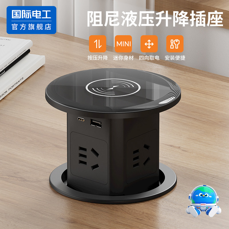 液压升降插座嵌入式岛台无线厨房插排防水隐藏式桌面开关排插座,电子/电工,升降插座,淘宝优惠券,粉丝福利购,淘宝优惠卷