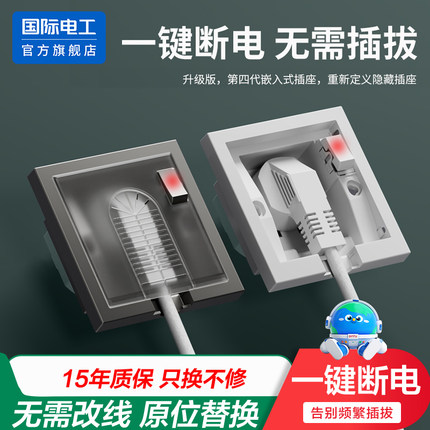 嵌入式隐形插座内凹墙壁隐藏86型内嵌式插座家用面板冰箱10a五孔