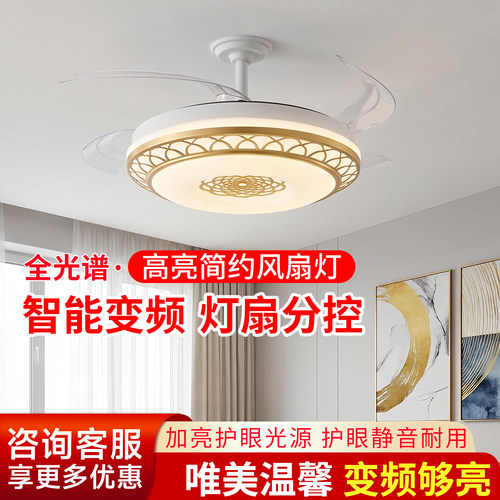 轻奢风扇灯家用变频吊扇灯