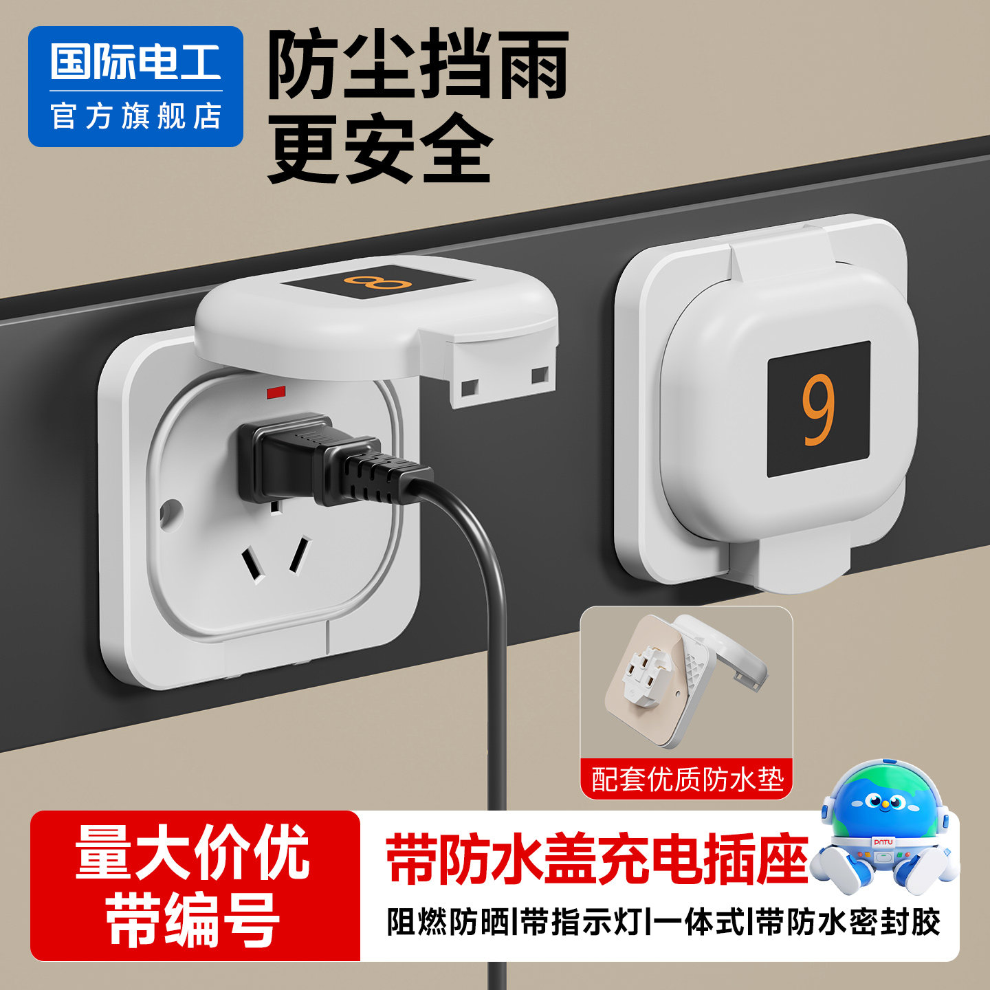 小区专用户外防雨一体充电桩插座防水罩车棚电瓶电动车室外防水盒
