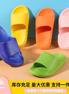 2025新款儿童拖鞋家居防滑男女童浴室防滑家用中大童宝宝凉拖鞋夏