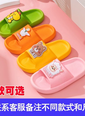 2025新款儿童宝宝童鞋居家防滑男女大童拖鞋卡通可爱中小童凉拖鞋